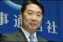 【加計文書】前川喜平、出会い系バー通いの詳細やばいｗｗｗｗｗ（イメージ画像あり