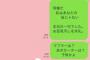 子がいなければ絶対離婚してた！とか旦那の笑えないレベルの悪口言いまくってるのに第二子考えてたり妊娠中だったりする人って何なの？