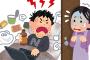 親に「この家出てくわ」って言った結果