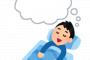 この俺が幸せになる方法を垂れ流す