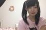 【速報】NGT中井りか、大号泣配信・・・　【速報】　