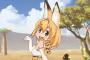 「けものフレンズ」公式ファンクラブ発足！かばんちゃん（CV:内田彩さん）も出演のライブが9月16日開催決定！