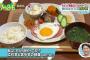【朗報】「君の名は。定食」豪華すぎワロタｗｗｗｗｗｗｗｗｗｗｗｗｗ