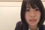 チーム8小田えりなのファンからの凸で配信終了の件、大西桃香・小田えりな双方が謝罪【大人の対応】