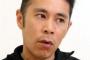 【炎上必至？！】岡村隆史「ツイッター始めます！」ファンが悲鳴　「向いてない性格」「やらせたらあかん｣