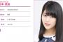 【乃木坂46】岩本蓮加「ワハハ！」
