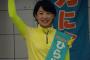 【加計】民進党・平山佐知子「私ならそう思うから総理もそう願ったと思うのでそれを元に伺う」