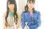 【画像】声優の小倉唯さん、国民的アイドルと同じ服を着るｗｗｗｗｗｗ