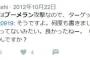 【自己紹介】小田嶋隆「ブーメラン、印象操作といった言葉は極めつけのバカが多用する言葉なので絶対に口に出してはいけない」@tako_ashi [無断転載禁止]©2ch.net	