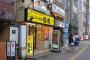 韓国人「ついに念願の日本のラーメン屋に行ってきました！」