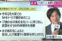 【顔画像】小出恵介の淫行フライデーは江原穂紀のハニートラップか？相手のSNSアカウント(a_ctct)が特定され炎上！セラミック松村健司が美人局の黒幕？