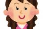 独身の女先輩(35)とセック○スしてしまったｗｗｗｗｗ