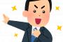 就活の面接で志望動機とか自己prって長いほうがいいの？