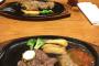 【画像あり】彼女とステーキ食いに来たンゴｗｗｗｗｗｗｗｗｗｗｗｗ