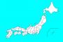 日本で一番住みやすい都道府県決めようぜ