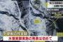 北朝鮮で核実験の兆候、人や車両の動きが活発に…北東部・咸鏡北道豊渓里！