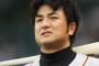 高橋由伸監督の私服カッコよすぎｗｗｗｗｗｗｗｗｗｗｗ