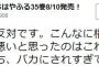 【漫画】『ちはやふる』の作者「共謀罪には反対です。こんなに権力が信用できず気持ち悪いと思ったのはこれまでで一番です。私たち、バカにされすぎではないか」