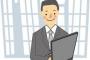 高給激務から薄給まったりに変えた結果ｗｗｗｗｗｗｗｗ