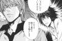 キャラ同士の心理戦が面白い漫画教えてくれ