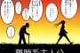 こういう感じの「難聴系主人公」なら文句出ないんじゃね？