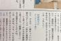 秋元康「一番格好良いのは総選挙の舞台で『私結婚します』といきなり宣言する事」