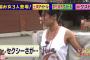 小島瑠璃子の腋がこちらwwwwwwwwwwwwwww
