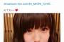 【NMB48】市川美織がSHOWROOMでごっくん配信ｗｗｗ
