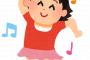 小2の娘についていったらロマン溢れるメモ帳があったｗｗｗｗ