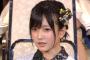 【AKB総選挙】須藤凜々花の結婚宣言を批判する日本人に告ぐｗｗｗｗｗｗ