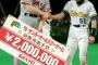 2017ロッテに全盛期のイチローと松井がいたら優勝できる？