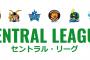 冷静に考えてセリーグ３位になるのはどこなのか