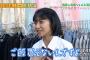 【HKT48のおでかけ！】山下エミリー「お金がなくてご飯が買えない」