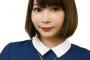 【朗報】中川翔子さんの顔面、持ち直す（画像あり）
