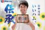 山口組幹部「ハムが入っていないンゴオオオオオ！！」