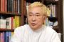 高須院長、GTAのパッケージに交じるｗｗｗｗｗ