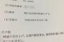 【朗報】俺一流最強企業勤め、夏のボーナスがこちらｗｗｗｗｗｗｗｗｗｗｗｗｗｗｗｗｗｗｗｗｗｗｗｗｗｗｗｗｗｗ