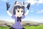 【悲報】『けものフレンズ』アライさん、人気がない