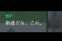 【欅坂46】秋元康「新曲だな、これ。」SHOWROOM配信で大盛り上がりしていた欅ちゃんのモッツァレラチーズゲームを観て反応