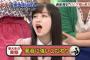 橋本環奈の口の中がセクシーすぎるｗｗ（画像）