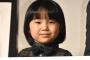 【愕然】寺田心くん、プライベートでDQNに絡まれた結果ｗｗｗｗｗ（動画あり）
