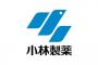 小林製薬「薬の名前どうしよ・・・せや！！！」