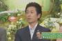 【毎日放送・ちちんぷいぷい】ロザン・宇治原「安倍総理の『こんな人たち（選挙妨害者）』を『反対者』と捻じ曲げたメディアはフェアじゃない」