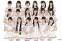 【速報】AKB48 16期研究生だけで『TOKYO IDOL FESTIVAL 2017』に出演決定！！！