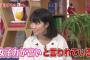 【画像】イモトアヤコ、女優気取りでかわいくなったと2chで話題にwwメレンゲの気持ちにドラマ『ウチの夫は仕事ができない』番宣で出演！オシャレ私服、北川景子との写真、イケメン紹介