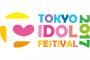 【速報】TIF2017に岡井千聖ソロで出場決定