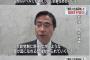 【速報】自民離党の若狭勝衆議院議員、“都民ファの主張反映した『国政政党』を年内に設立したい”