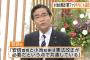 【都ファ国政進出】若狭勝衆議院議員「安倍総理と小池知事は、憲法改正で共通」国政新党、安倍政権と連携する可能性