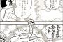 日本5大漫画「寄生獣・火の鳥・風の谷のナウシカ・漂流教室・ドラえもん」