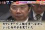 【加計問題】自民党「前川さんが文書を流出させたのでは」→前川氏「答えを差し控えたい」